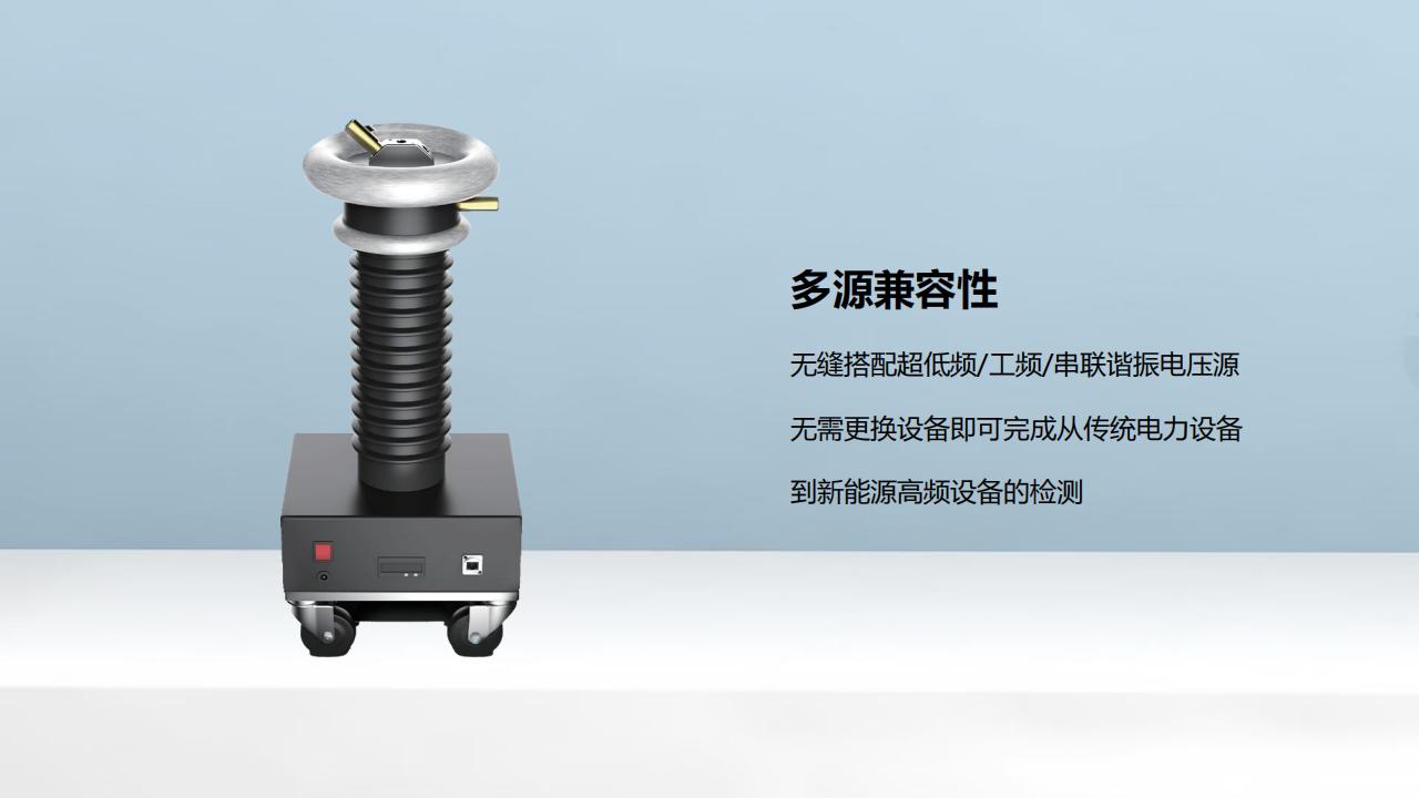 北京康高特 孟德超低頻局放測(cè)試儀