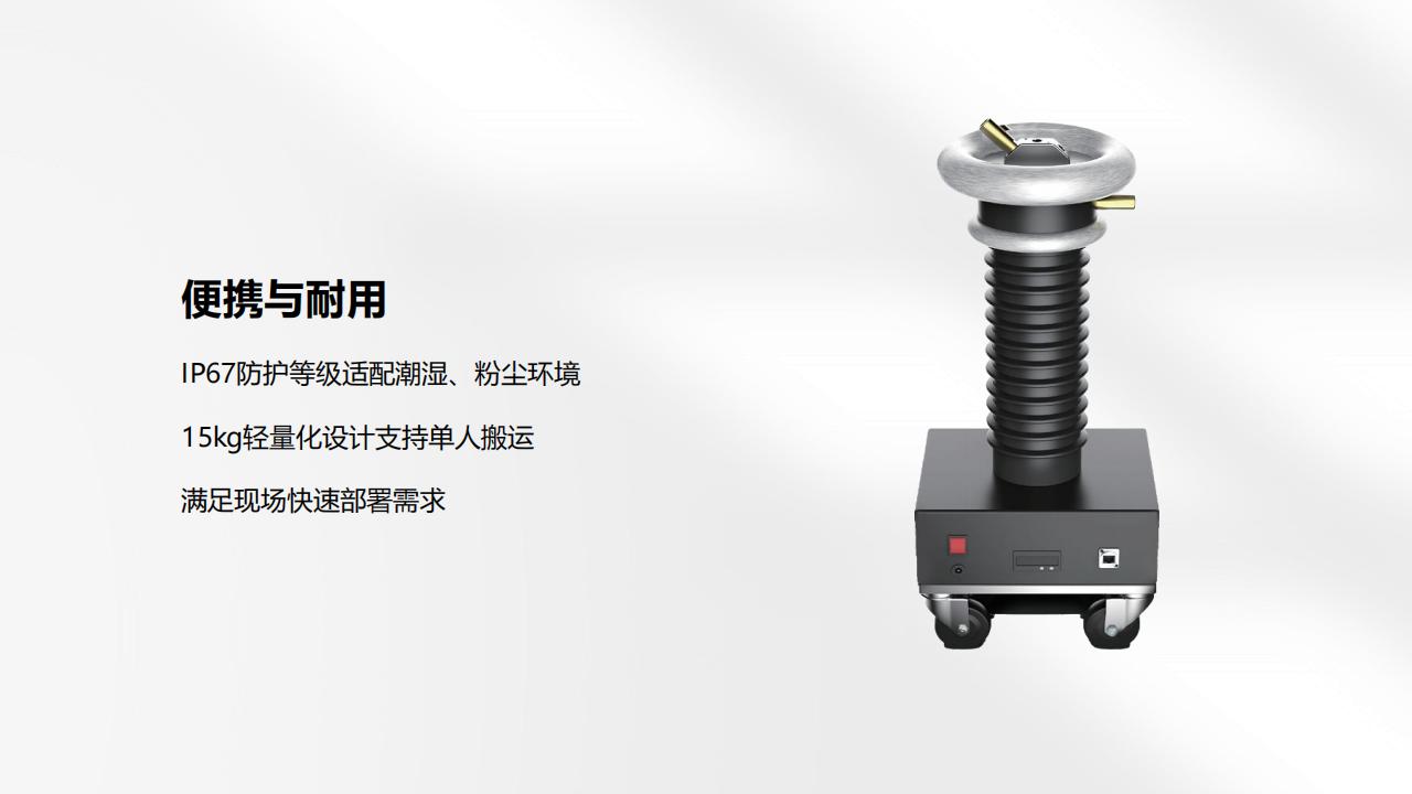 北京康高特 孟德超低頻局放測(cè)試儀