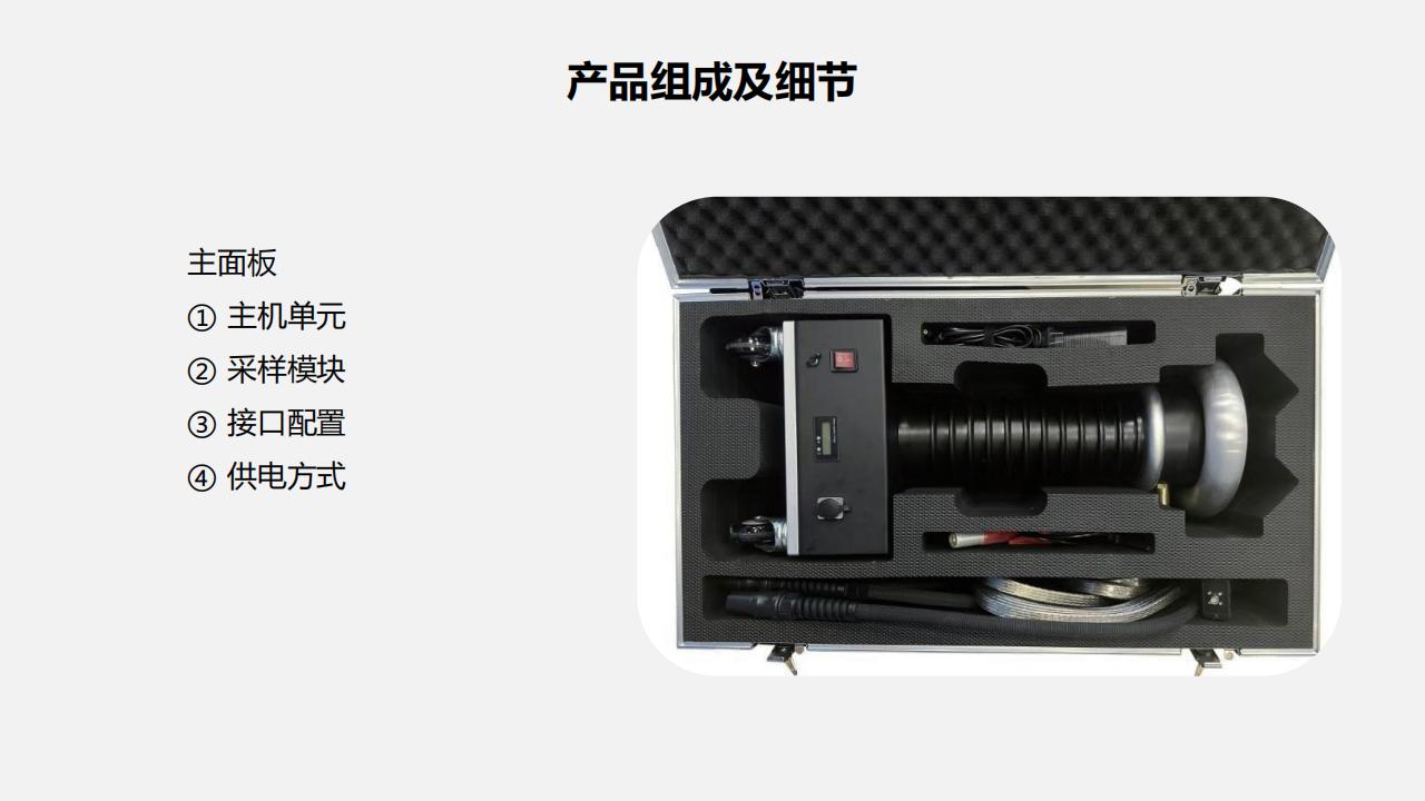 北京康高特 孟德超低頻局放測(cè)試儀