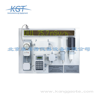 白俄羅斯ATOMTEX AT2327輻射在線監測報警儀