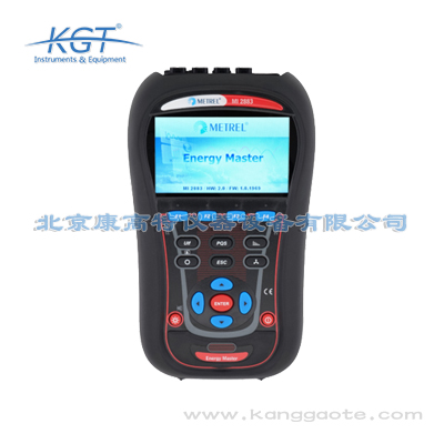 德國METREL(美翠) MI2884手持式三相電力質(zhì)量分析儀